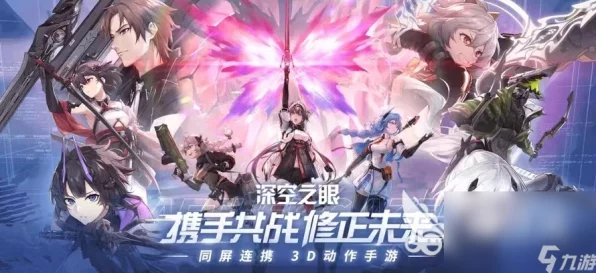 深空之眼冷却剂，精准时机运用，解锁战斗新境界