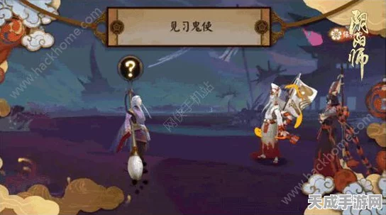 阴阳师晴明姿度兑换全攻略，解锁专属风采，赢取稀有奖励！