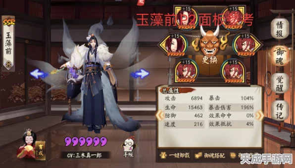 阴阳师晴明姿度兑换全攻略，解锁专属风采，赢取稀有奖励！