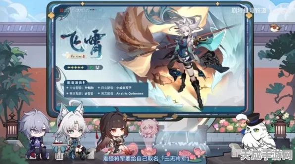 崩坏星穹铁道，揭秘拳愿非天成就的解锁秘籍与赛事细节