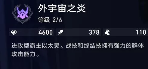 崩坏星穹铁道，揭秘拳愿非天成就的解锁秘籍与赛事细节