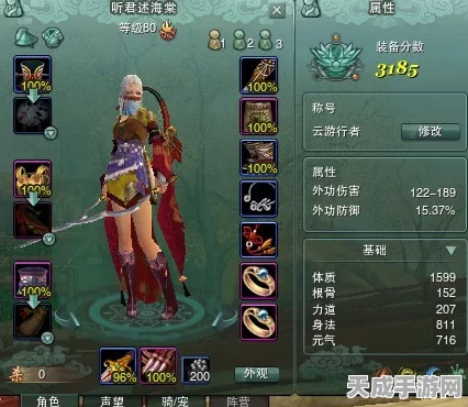 剑网3无界争霸，揭秘各职业巅峰之战，谁主沉浮？