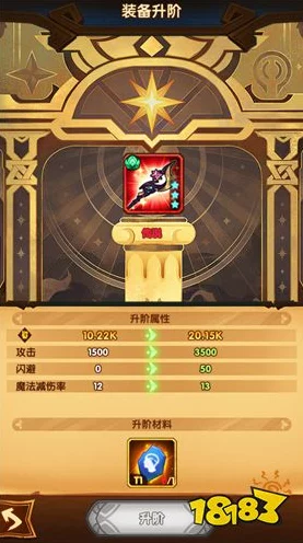 剑与远征深度解析，装备重铸机制全揭秘，材料返还与消耗详解