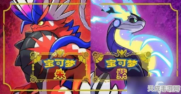 宝可梦集换式卡牌Pocket深度解析，集齐全套卡牌挑战与乐趣并存