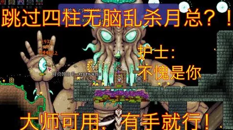 泰拉瑞亚顶尖召唤师必备，揭秘最强饰品搭配攻略