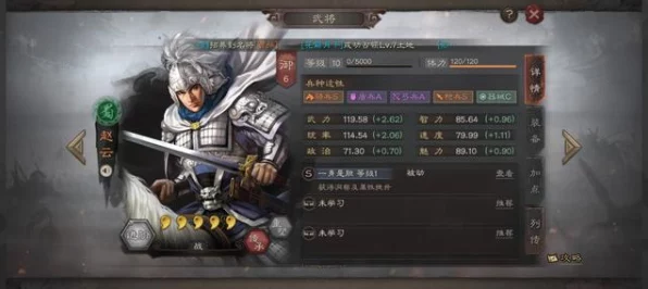 三国志战略版，解烦爆头枪横扫千军，战功破万震撼战场！