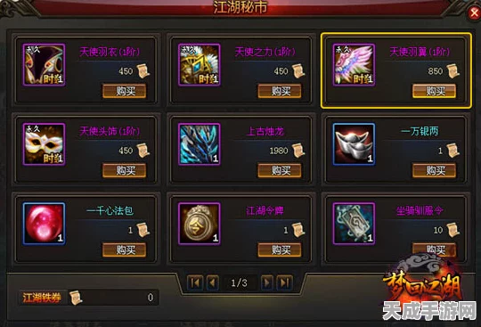放置江湖，揭秘双刃斧获取秘籍，武林高手必备神器！