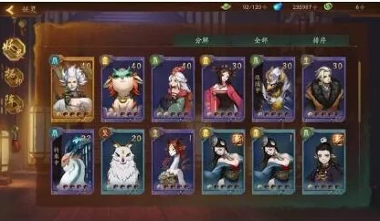 捉妖大师养成记，精准挑选妖灵资质，打造无敌阵容攻略