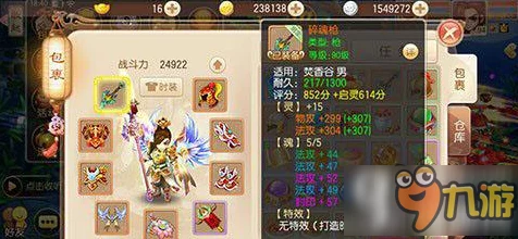 梦幻诛仙手游，揭秘通灵师获取全攻略，解锁神秘职业新篇章