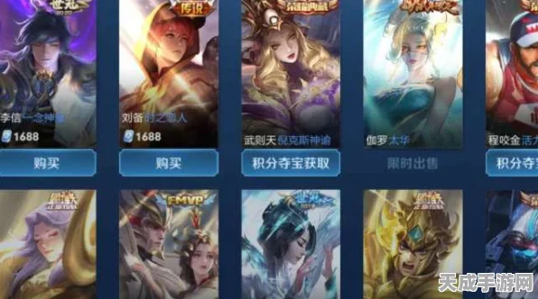 王者荣耀玩家心声，那些让人悔不当初的皮肤购买经历