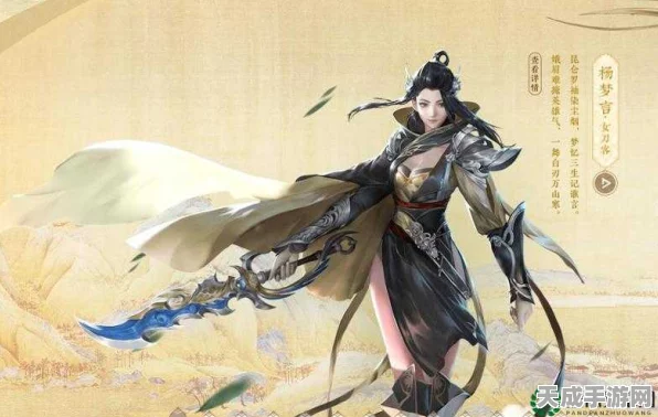 倩女幽魂手游，新职业女刀客技能搭配全攻略，解锁战场新霸主！