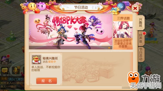 原神拟想秘境活动全攻略，解锁秘境挑战，赢取丰厚奖励！