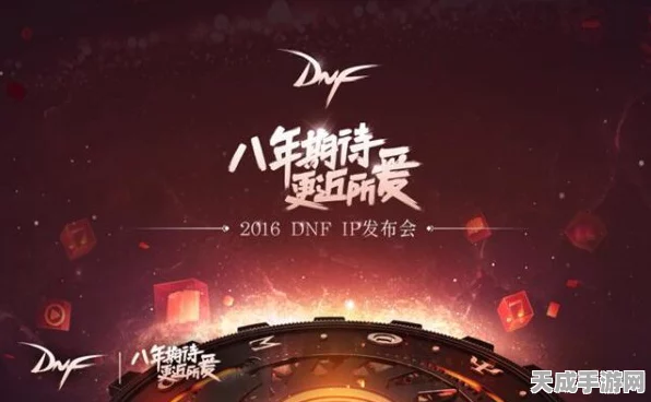 DNF音乐盛宴，精选曲目大比拼，打造个性炫酷手机铃声