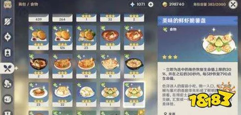 原神镀金锅食谱揭秘，独家攻略助你轻松获取！