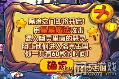 洛克王国，揭秘恶魔咕噜球高效刷取地点，助你称霸宠物收集！