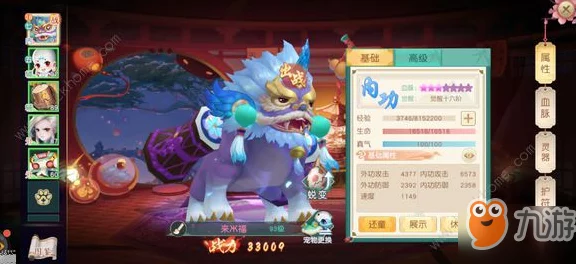 神雕侠侣手游圣兽降临，解锁时间全揭秘及养成攻略