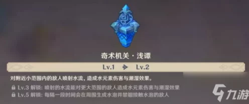 原神稽古刚体术初传极限挑战通关秘籍，技巧与策略大揭秘