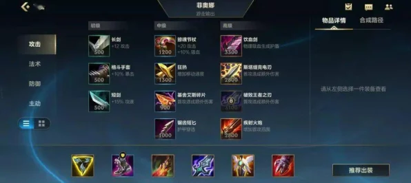 金铲铲之战，黎明薇恩深度攻略，解锁射手之王的制胜之道