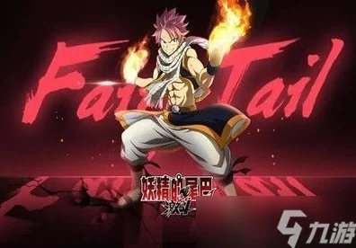 妖精的尾巴激斗，深度解析马卡洛夫培养策略与竞技心得