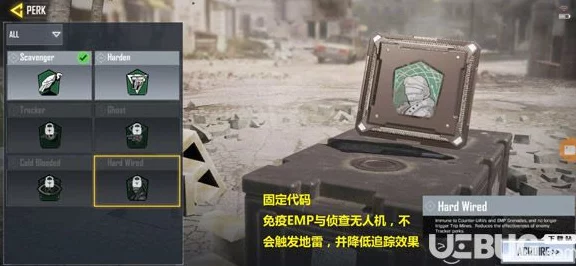 使命召唤手游深度解析，激光绊雷战术利器，战场新宠！