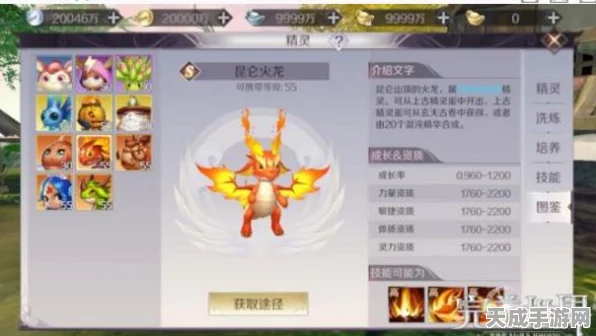 完美世界手游，妖精精灵加点攻略大揭秘，打造最强辅助伙伴！