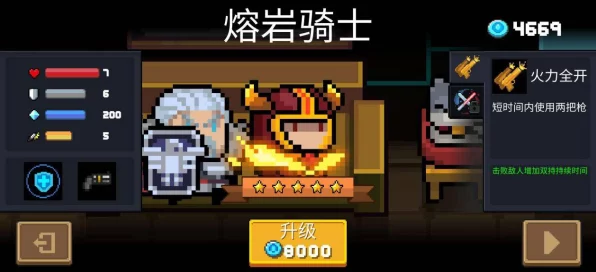 元气骑士争霸赛，揭秘三持被动技能的神秘角色