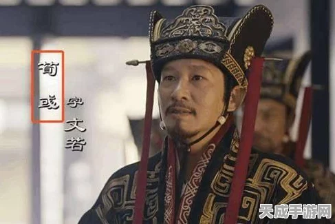 三国志战略版深度攻略，许攸技能解析与实战策略布局