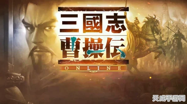 三国志战略版深度攻略，许攸技能解析与实战策略布局