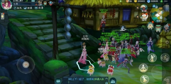剑网3指尖江湖，秋叶青橙武流光属性揭秘，战力飙升新境界