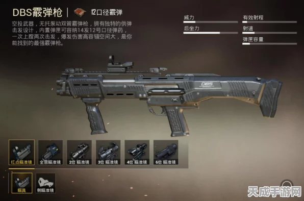 和平精英枪械伤害大揭秘，谁才是战场上的真正王者？