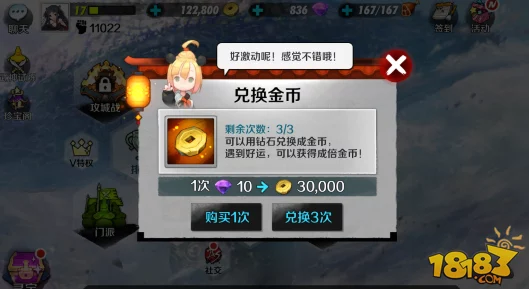 战斗吧剑灵首抽攻略，揭秘新手必争的卡牌之星