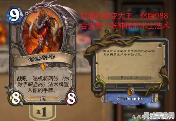炉石传说，揭秘白银之枪获取途径与武器详解