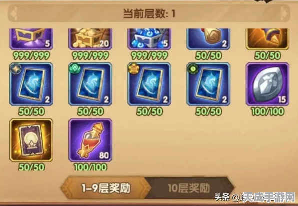剑与远征深度攻略，狗粮性价比大揭秘，兑换公式全攻略