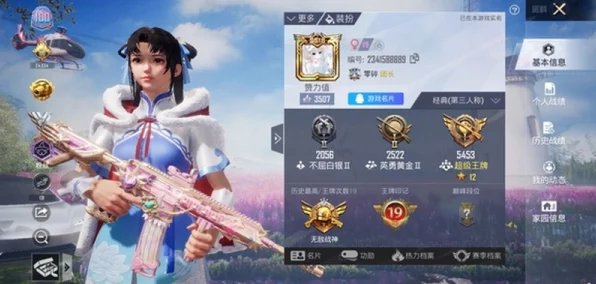 乱世王者×仙剑奇侠传，赵灵儿携仙侠季，联动盛宴燃爆指尖战场