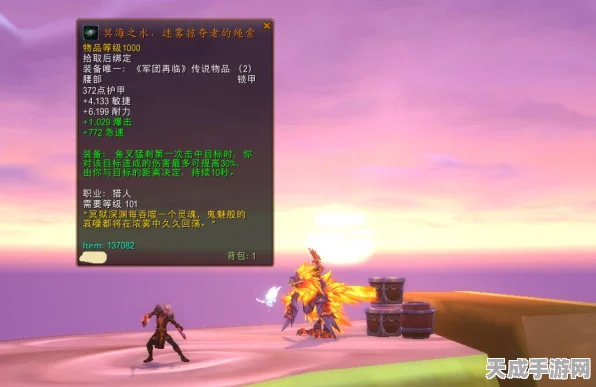 魔兽世界大秘境掉落全揭秘，珍稀奖励一网打尽，速览对照表！