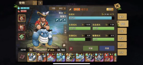 新石器时代手游，新手必看！高效阵容搭配策略揭秘
