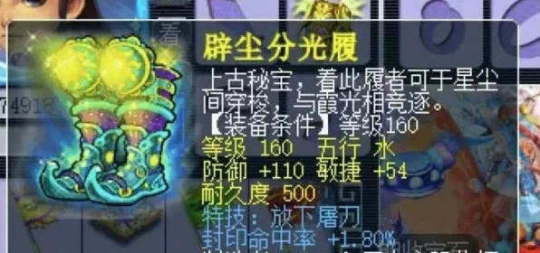原神海祇之尾封印解除攻略，揭秘石灯点亮顺序，助你征服深海秘境