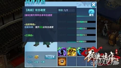手游新体验，模拟人生4浪漫升级，抉择时刻寻找完美伴侣大赛开启！