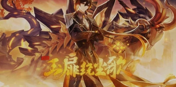 原神稻妻大炮全揭秘，解锁隐藏战力，征服秘境的绝佳攻略
