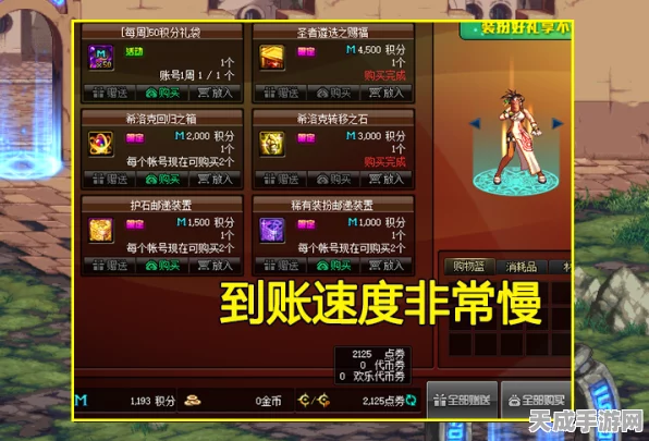 DNF新活动甜蜜上线，彩虹气球串大赛，赢取限定豪礼！