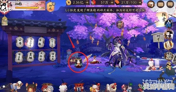 阴阳师踏月寻踪，揭秘八百比丘尼人偶全位置攻略，赢取珍稀奖励！