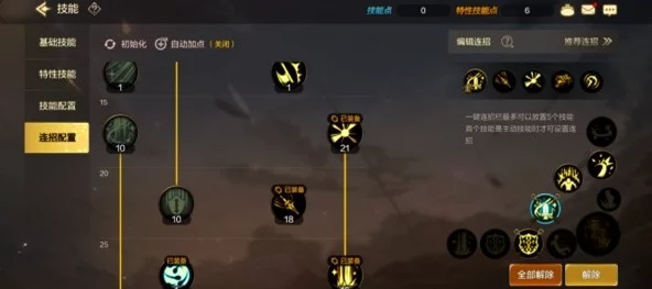 DNF手游圣职者技能加点全攻略，打造无敌战斗牧师