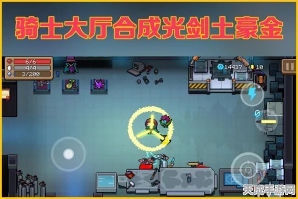 独家揭秘，元气骑士魔法弓合成秘籍与实战技巧大公开