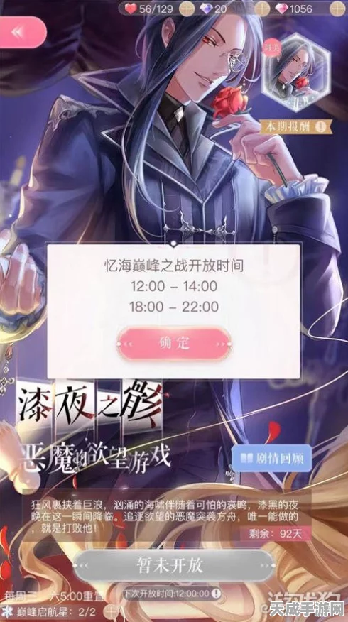闪耀暖暖召回卡获取攻略，解锁限定福利，重返时尚巅峰！