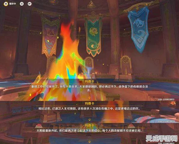 原神深度攻略，揭秘名为命运的燃料任务全攻略，助你轻松通关！