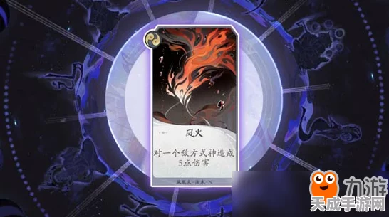 阴阳师百闻牌深度攻略，揭秘秘闻之间第四章第1关通关秘籍
