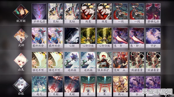 阴阳师百闻牌深度攻略，揭秘秘闻之间第四章第1关通关秘籍