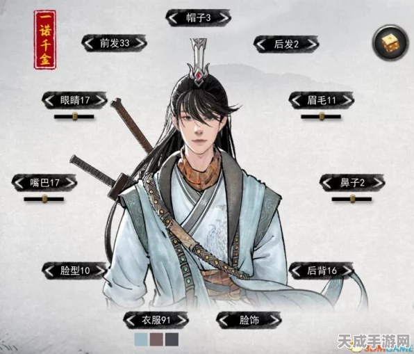 鬼谷八荒一诺千金详解，专属特权与荣耀象征