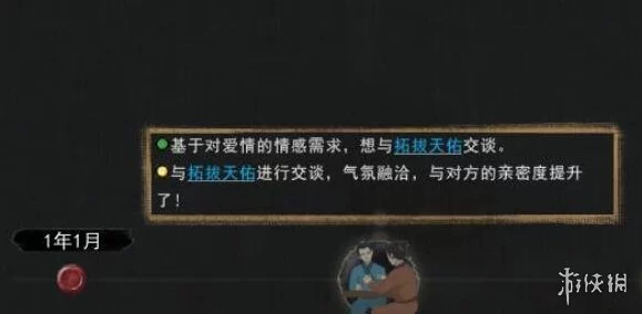 鬼谷八荒一诺千金详解，专属特权与荣耀象征