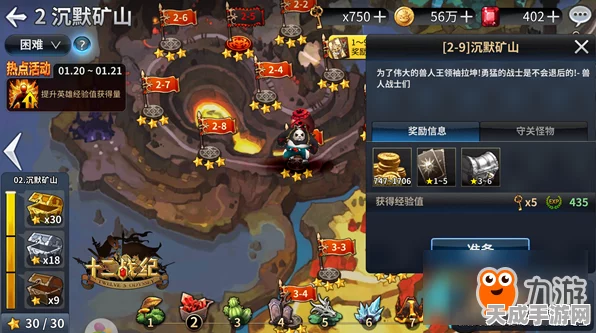 泰拉瑞亚深度攻略，揭秘灌木星星高效获取技巧，助你探险之旅更顺畅